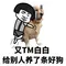 bitcoin poker sites review Namun, Zangjing mengingatkannya melalui Yijue: Kamu membenci Jiu Ge Zhenzun saat tersenyum